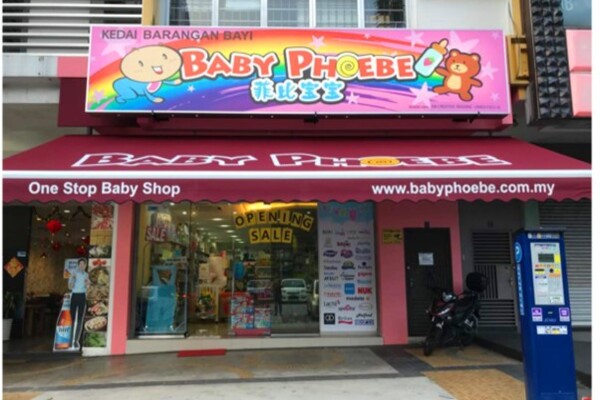 Baby Phoebe Shop Johor Bahru