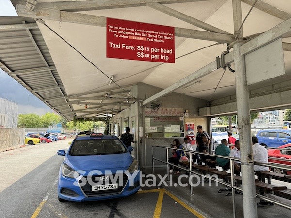 Ban San Street Terminal Taxi Station