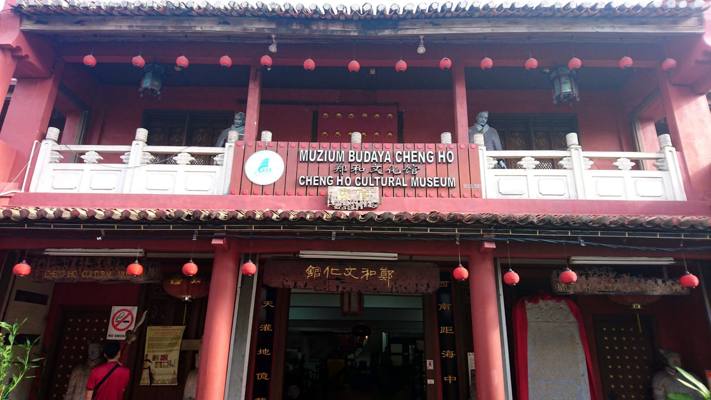 Cheng Ho's Cultural Museum