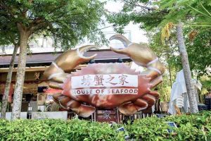 House Of Seafood