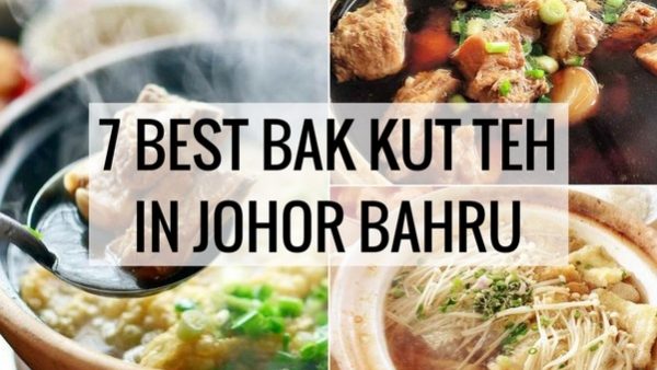 JB Bak Kut Teh (肉骨茶)