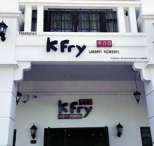 K Fry Urban Korean Batu Pahat