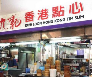 Kow Loon Hong Kong Dim Sum Singapore