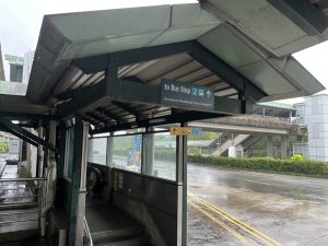 Kranji Opposite Station To Woodlands Train Checkpoint
