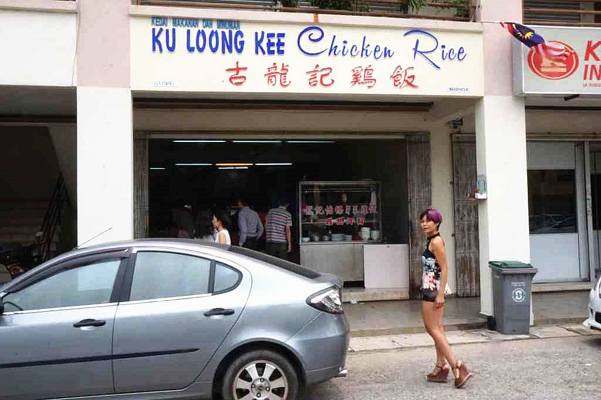 Ku Loong Kee Chicken Rice Melaka