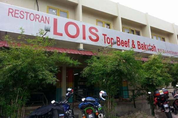 Loi's Top Beef Bak Kut Teh