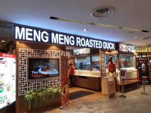 Meng Meng Roasted Duck City Square JB
