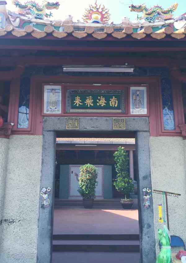 Nan Hai Fei Lai Temple Muar Johor