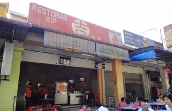 Restaurant Kip Bukit Indah, Johor Bahru