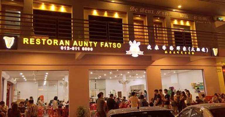 Aunty fatso restaurant