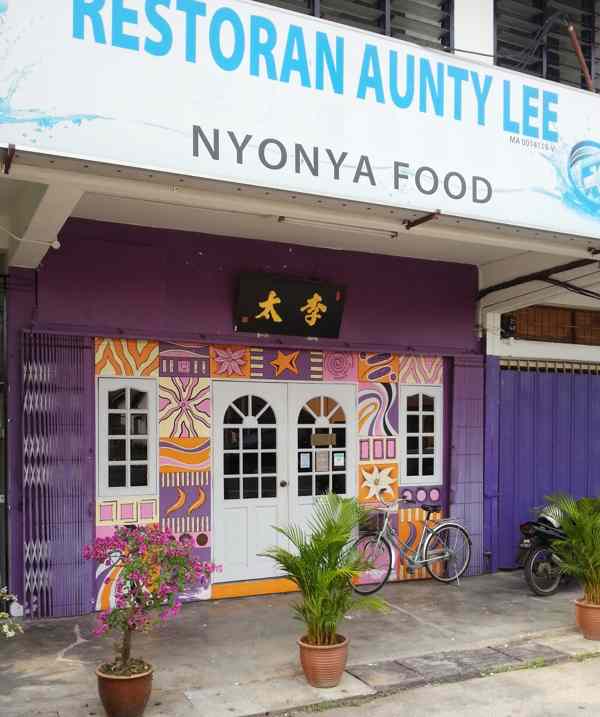 Restoran Aunty Lee