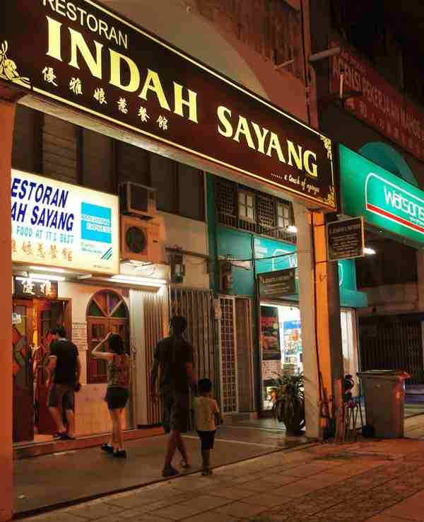 Restoran Indah Sayang Melaka