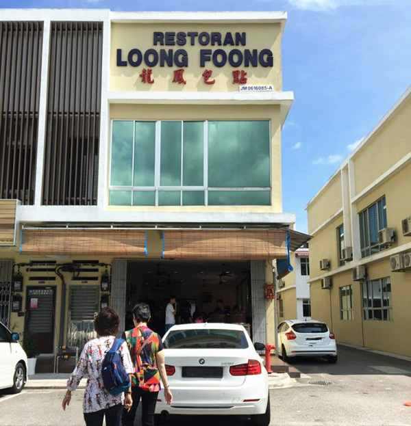 Restoran Loong Foong Kota Tinggi Johor