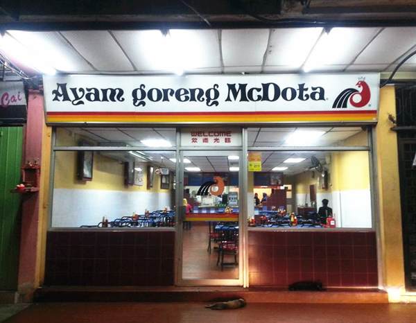 Restoran McDota Segamat