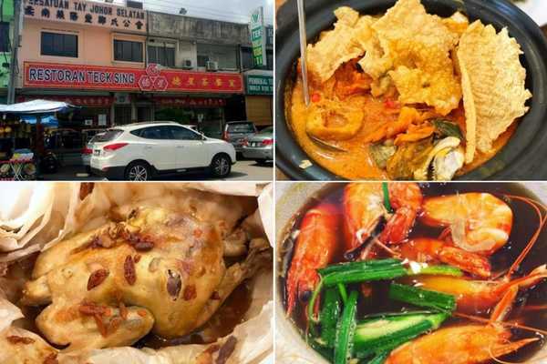 Restoran Teck Sing (德兴茶餐室)