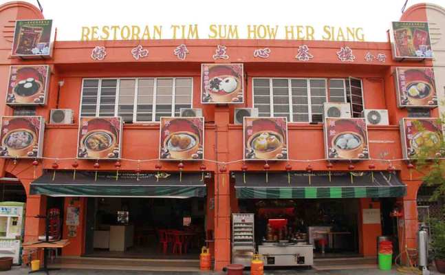 Restoran Tim Sum How Her Siang