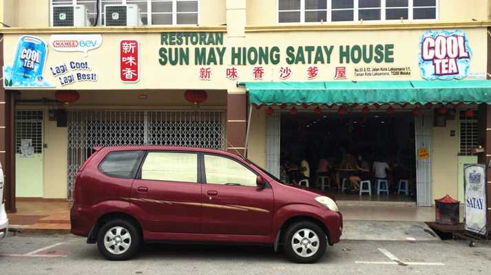 Sun May Hiong Satay House Malacca