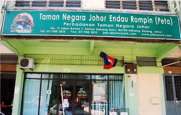 Taman Negara Johor Endau Rompin (Peta) Office