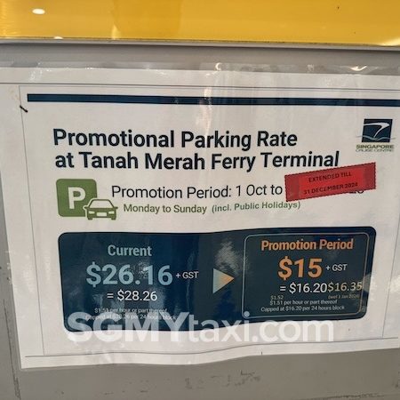 Tanah Merah Ferry Terminal Parkig Fee