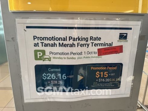 Tanah Merah Ferry Terminal Parkig Fee