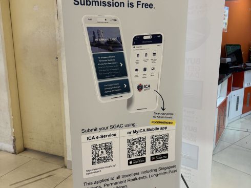 Tanah Merah Ferry Terminal App