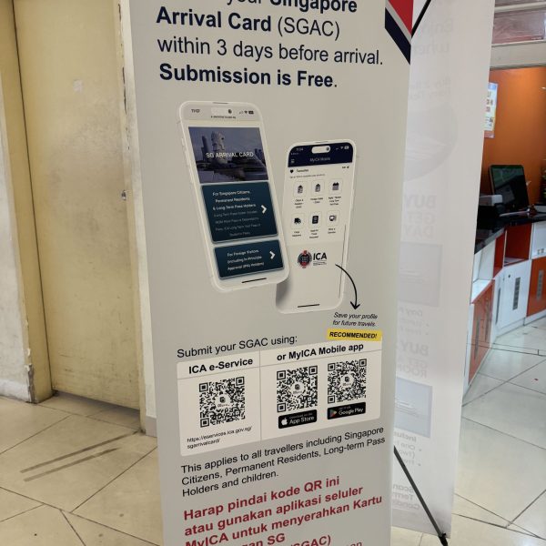 Tanah Merah Ferry Terminal App