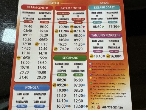 Tanah Merah Ferry Terminal batamfast