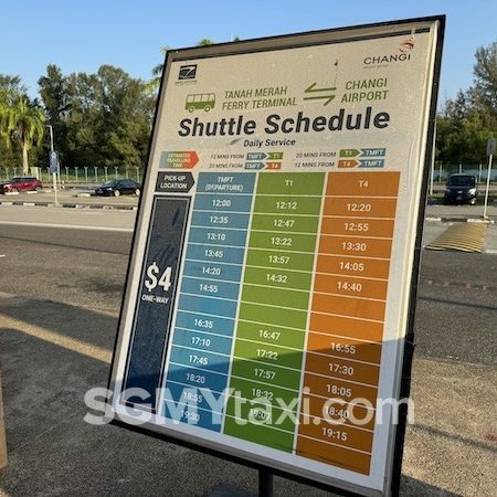Tanah Merah Ferry Terminal Shuttle Bus to Changi Terminal