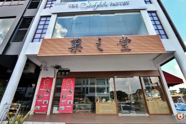 The Sugar Pantry JB