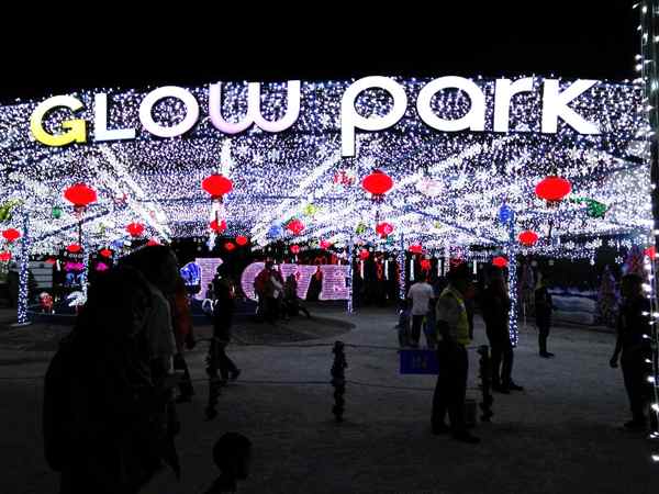 Wet World Glow Park Batu Pahat