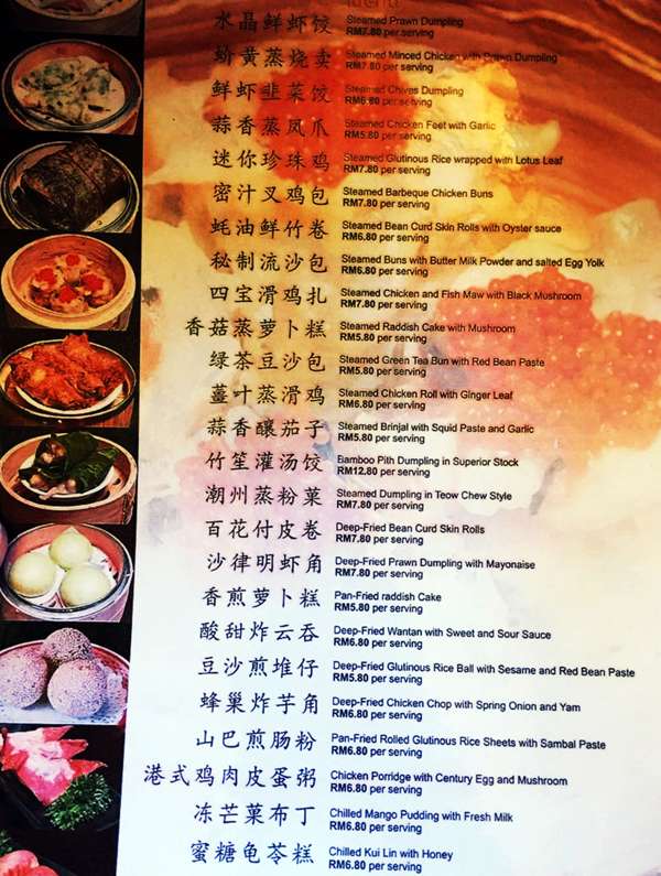 Xin Shan Long Best Pork Free Dim Sum You Must Try In Johor