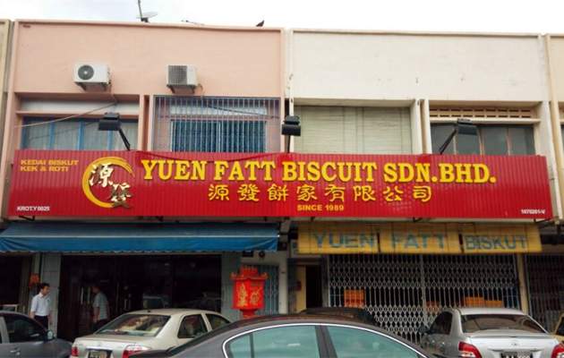Yuen Fatt Biscuit Sdn Bhd